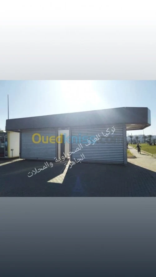 محلات تجارية/cabine kiosque Alger