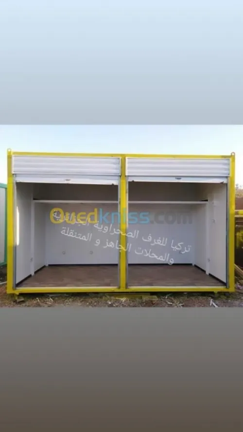 محلات تجارية/cabine kiosque Alger