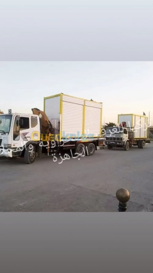 محلات تجارية/cabine kiosque Alger