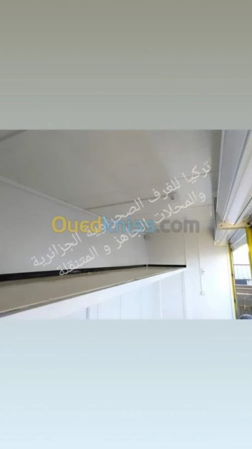 محلات تجارية/cabine kiosque Alger