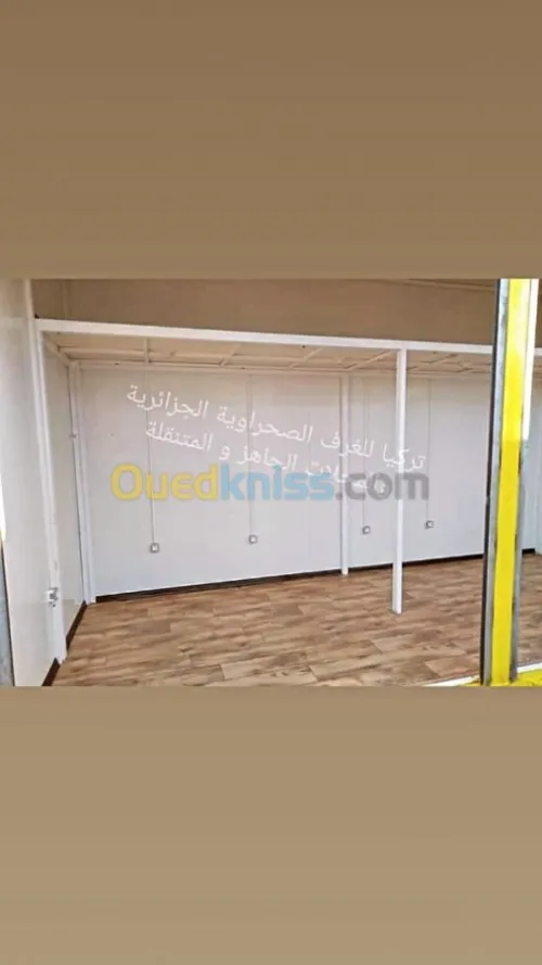 محلات تجارية/cabine kiosque Alger