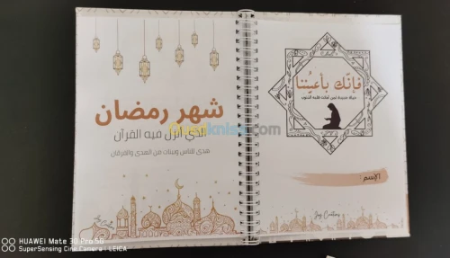 Publicité et impression 