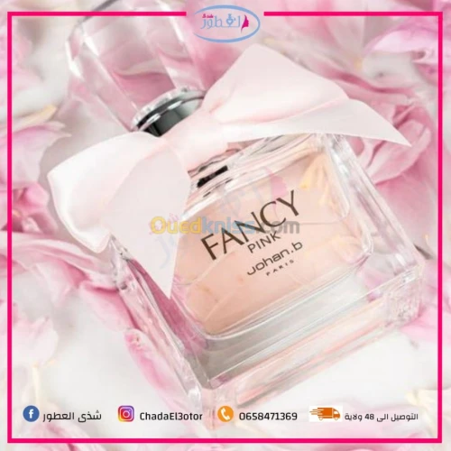 FANCY PINK