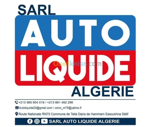 Eau distillée, Eau déminéralisée