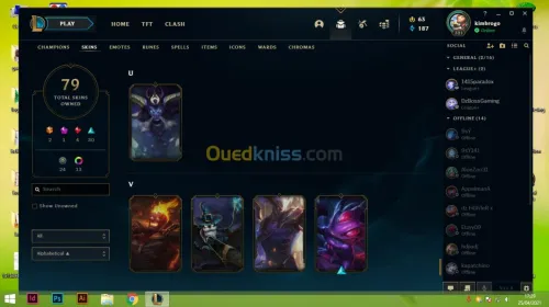 compte League of legends full champs 