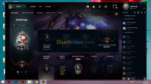 compte League of legends full champs 
