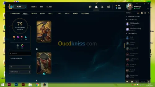 compte League of legends full champs 