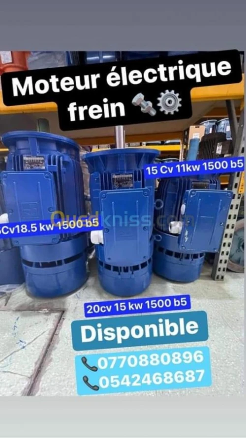 Vente Moteur Réducteur