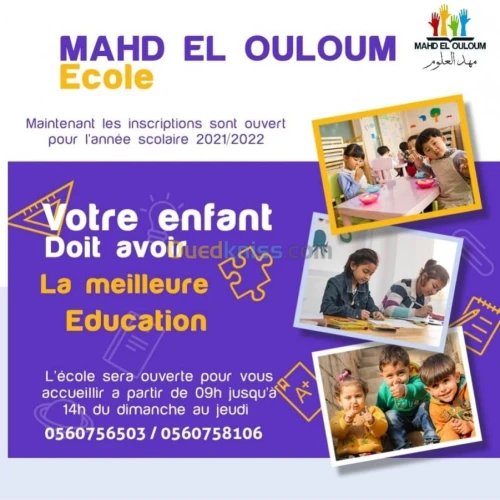 INSCRIPTIONS SCOLAIRES
