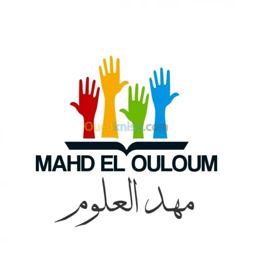 INSCRIPTIONS SCOLAIRES