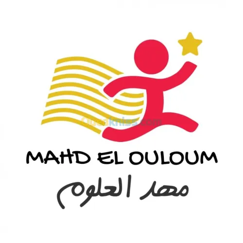 INSCRIPTIONS SCOLAIRES