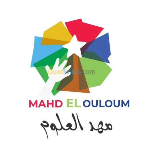 INSCRIPTIONS SCOLAIRES