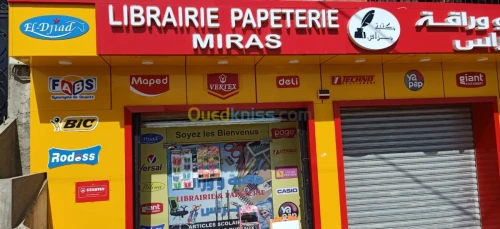 MIRAS PAP Skikda
