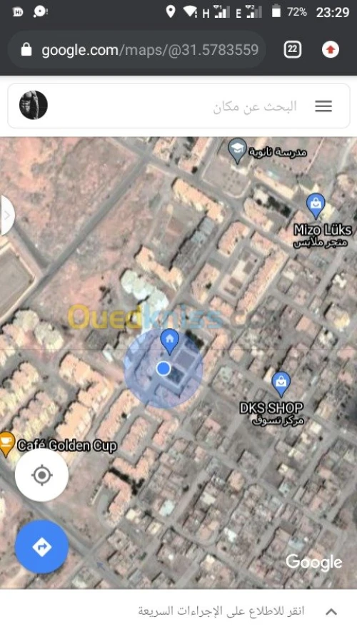 Vente Appartement F3 Bechar Bechar