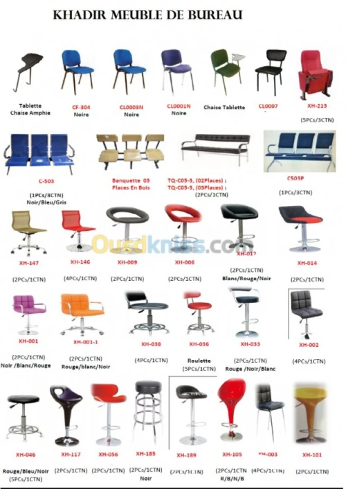 khadir meuble de bureau 