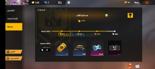 Tablette condor Intel 16rom3ram