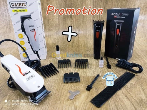 Tondeuse pack 2 promotion glc