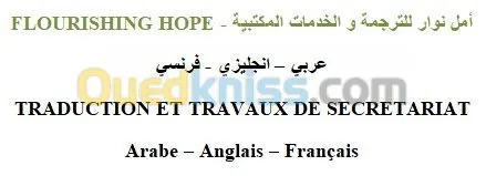 Traduction et Travaux de secrétariat