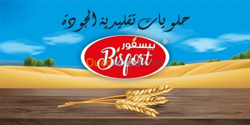 Fabricantion/Livraison De Biscuits Et Gâteaux