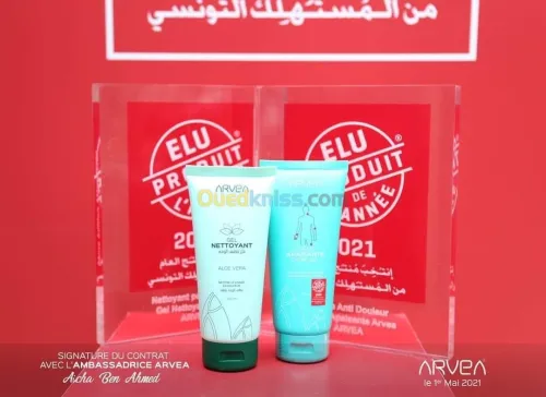 Arvea