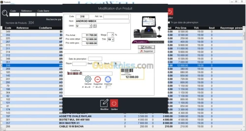 Logiciels de Gestion