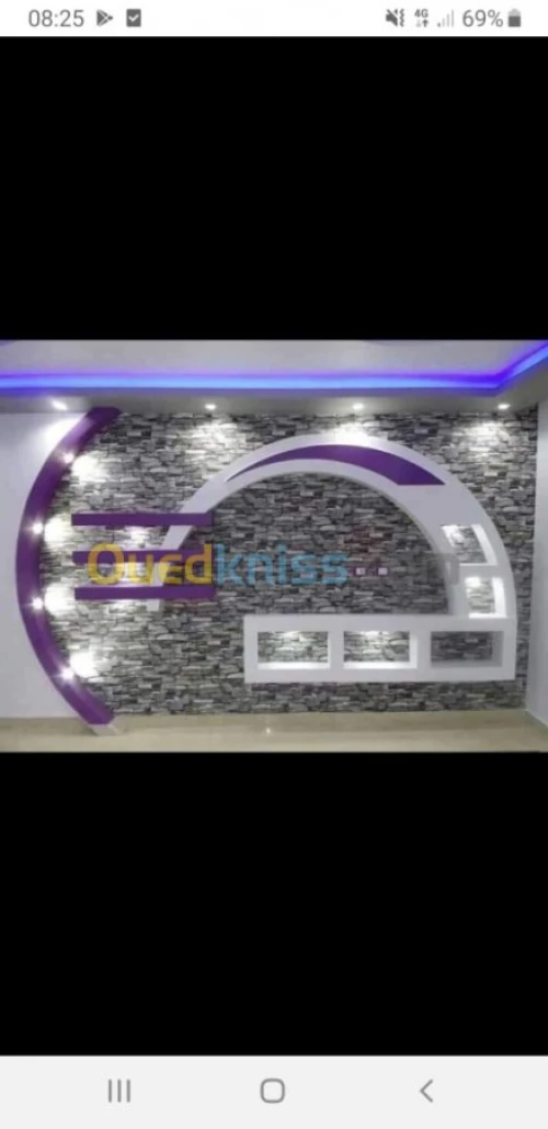 Decoration