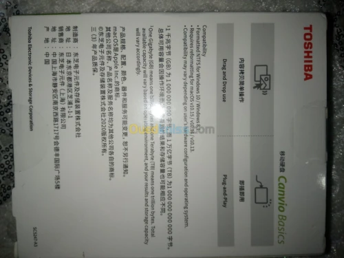 Disque dur externe 1T