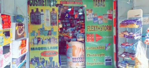Habillage de vitrine تغليف و تزيين الو