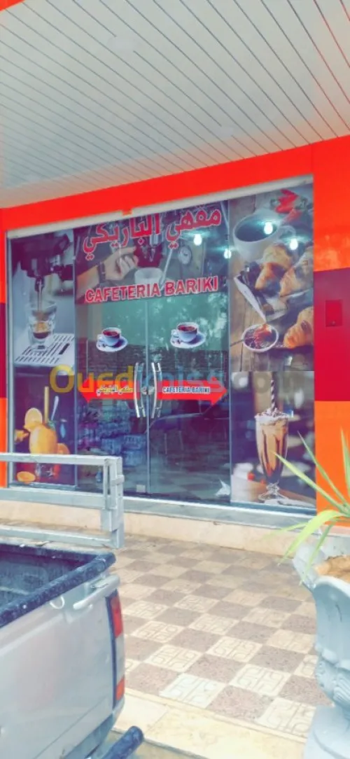 Habillage de vitrine تغليف و تزيين الو