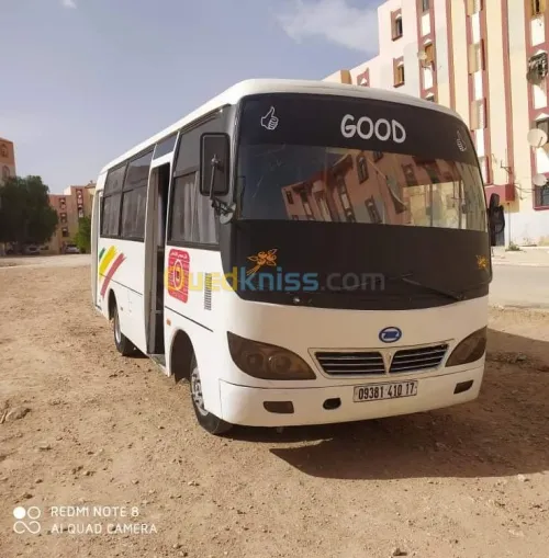 حافلة  حافلة chouchou