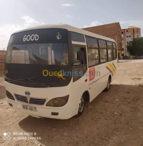 حافلة  حافلة chouchou