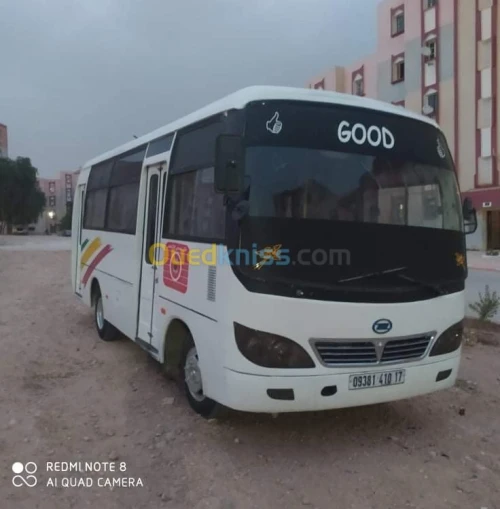 حافلة  حافلة chouchou