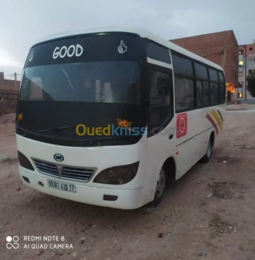 حافلة  حافلة chouchou