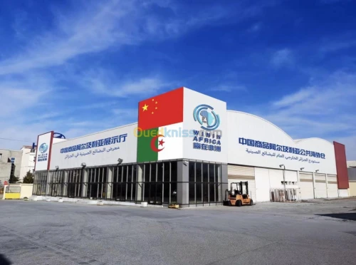 Un bureau international de trading