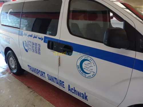 Ambulance Achwak 