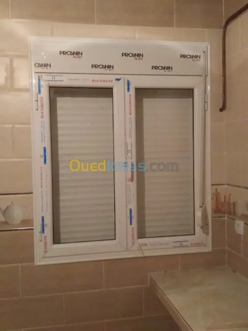 Menuiserie aluminium نجارة الألمنيوم