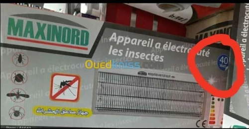 جهاز صاعق الحشرات الكهربائي Maxinord