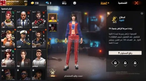 compte free fire mena server