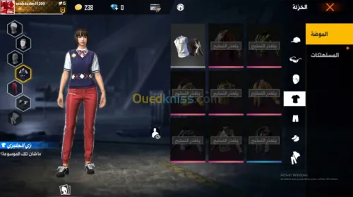 compte free fire mena server