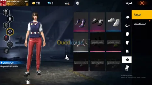 compte free fire mena server