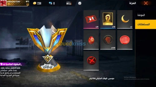 compte free fire mena server