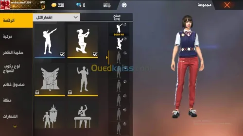compte free fire mena server