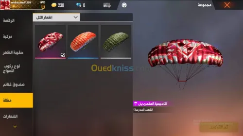 compte free fire mena server