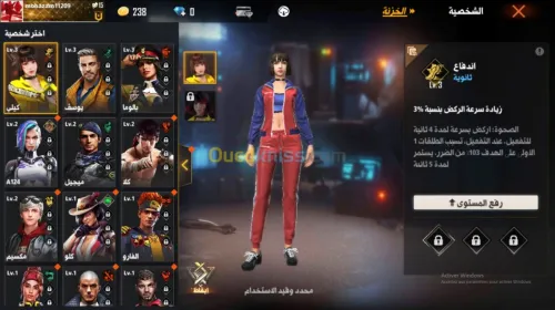 compte free fire mena server
