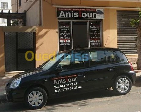 Location  de voitures Tlemcen Algerie 