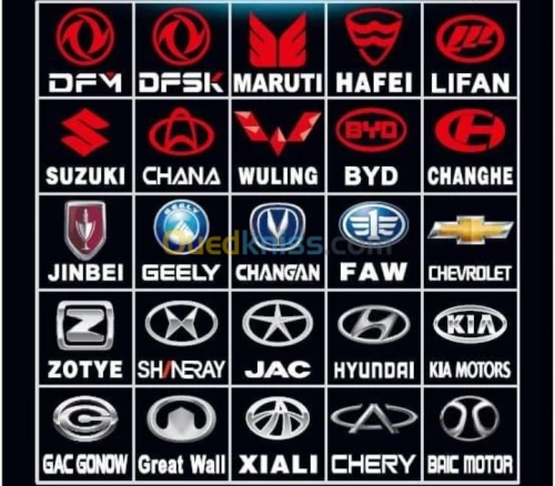 Pièces de Rechange chinoise