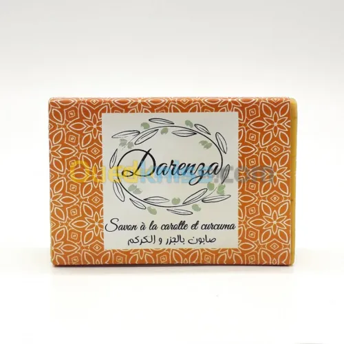 Savon carotte/ curcuma  بالجزر/كركم