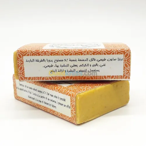 Savon carotte/ curcuma  بالجزر/كركم