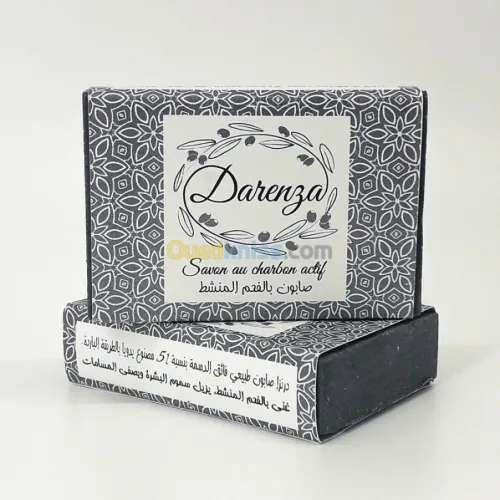 Savon au charbon actif بالكربون
