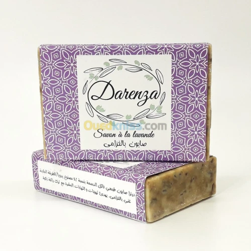 Savon à la lavande باللافندر